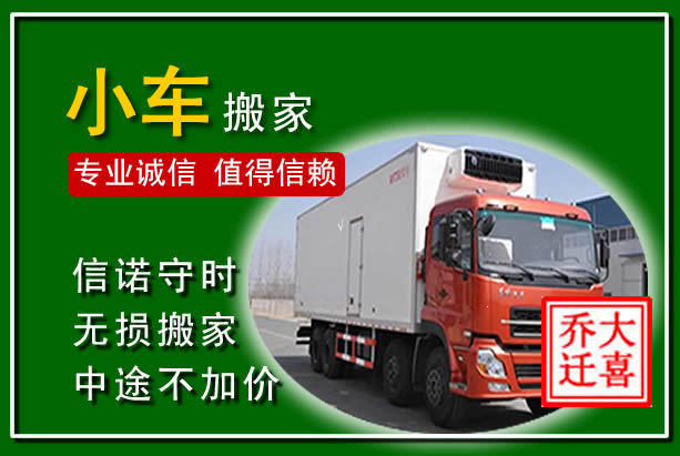 南岸物品搬运
