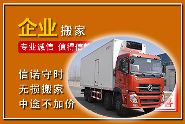 南岸工厂单位搬迁